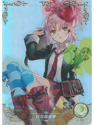 Amu Hinamori - NS-5M08-15 - SR