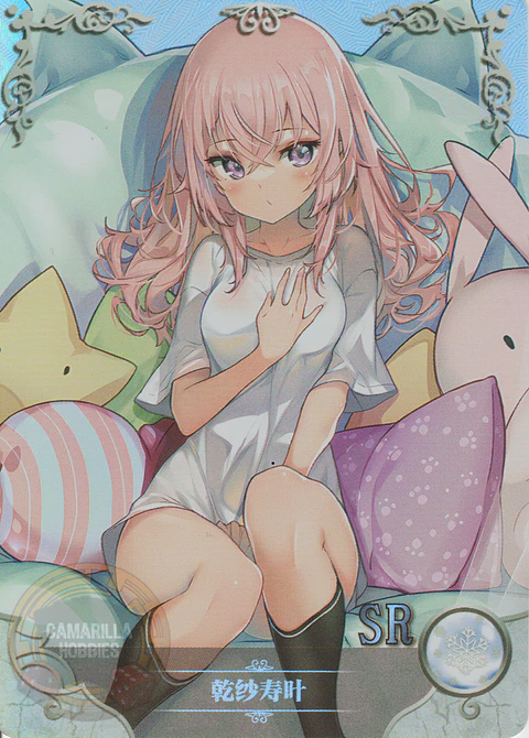 Sajuna Inui - NS-5M08-16 - SR