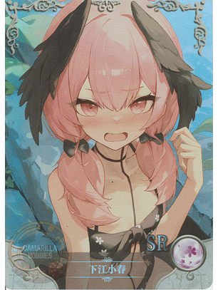 Shimoe Koharu - NS-5M08-17 - SR