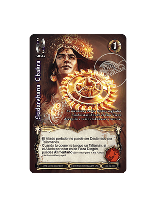 Sudarshana Chakra - AM - C 