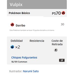 Vulpix - 016/191 - Common - SSP