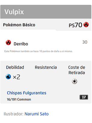 Vulpix - 016/191 - Common - SSP