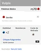 Vulpix - 016/191 - Common - SSP - thumbnail 2