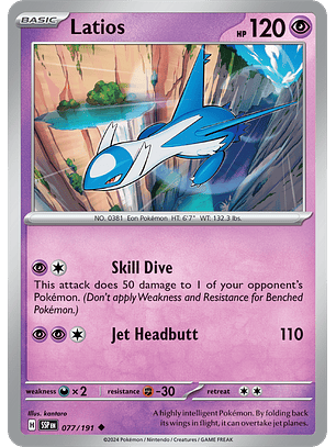 Latios - 077/191 - Uncommon - SSP 