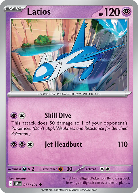 Latios - 077/191 - Uncommon - SSP 
