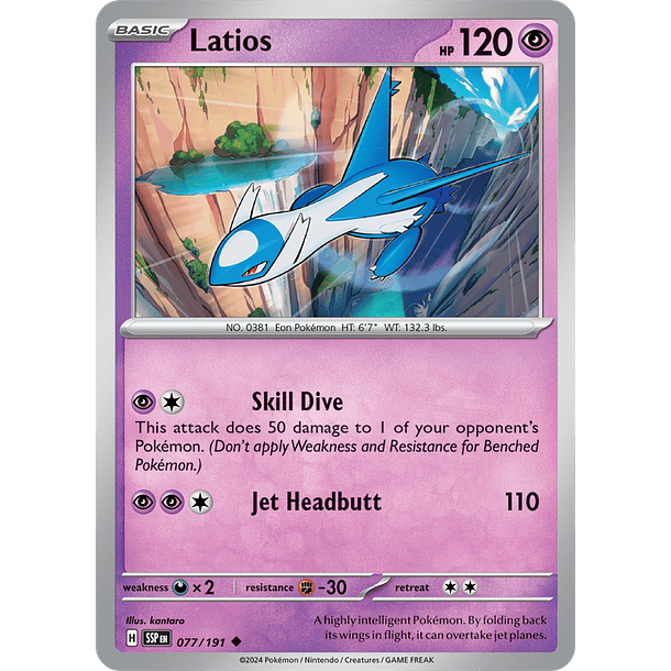 Latios - 077/191 - Uncommon - SSP 