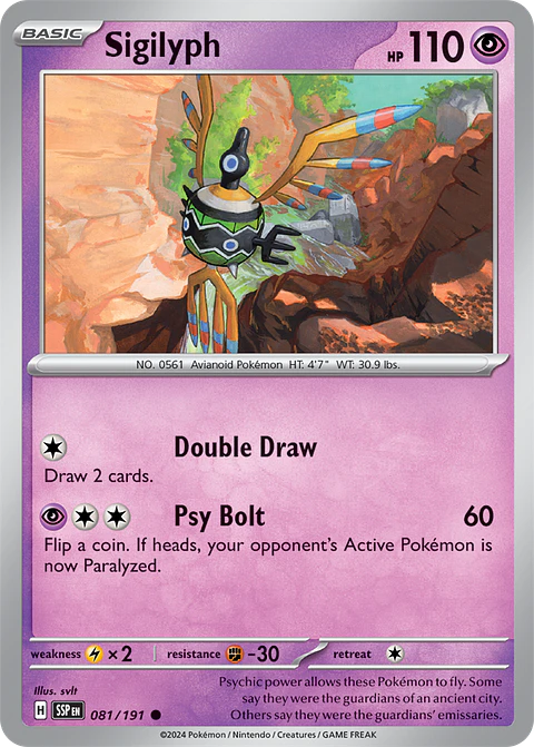 Sigilyph - 081/191 - Common - SSP 