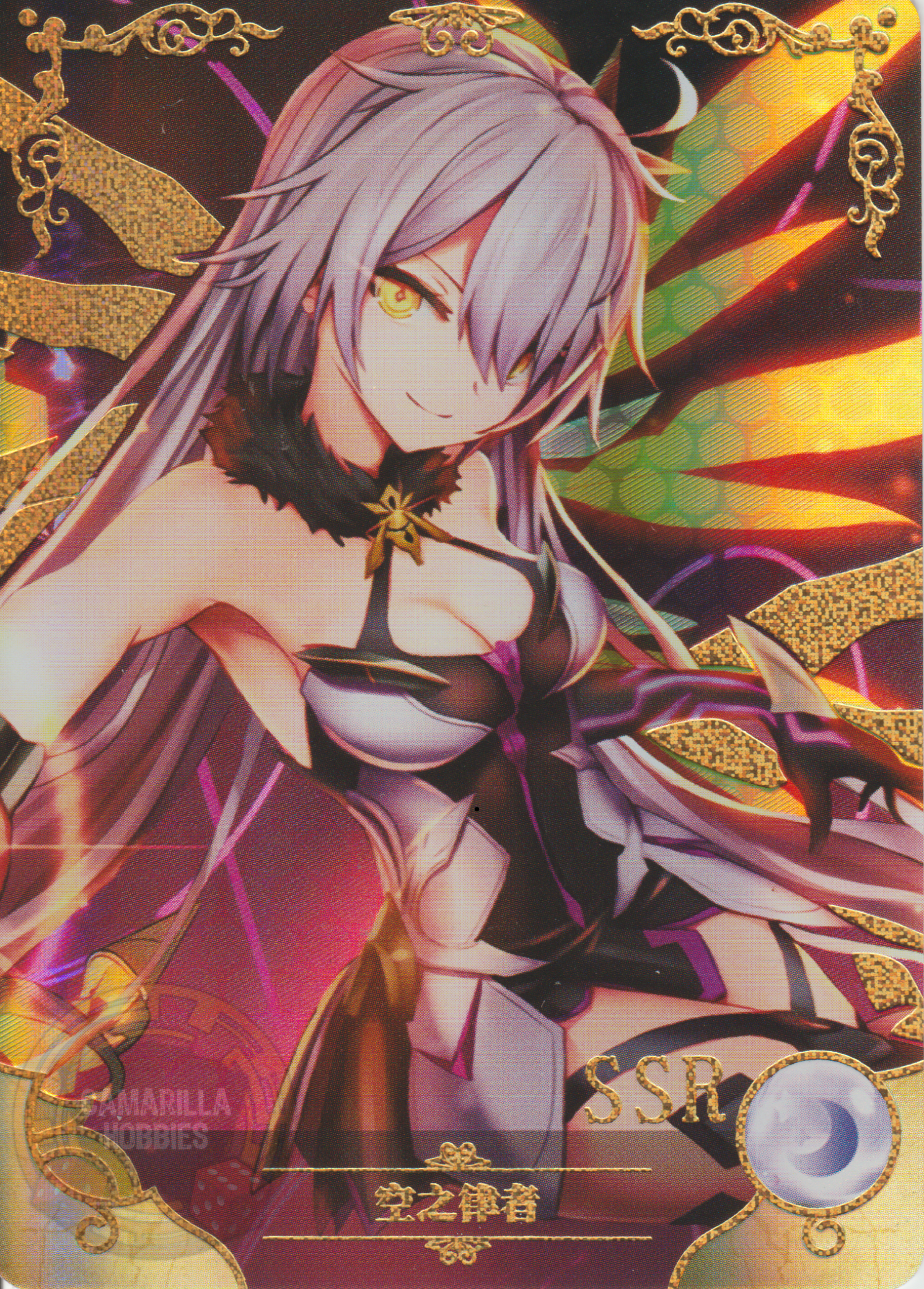 Herrscher of the Void - NS-5M05-058 - SSR 1