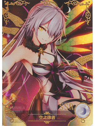 Herrscher of the Void - NS-5M05-058 - SSR