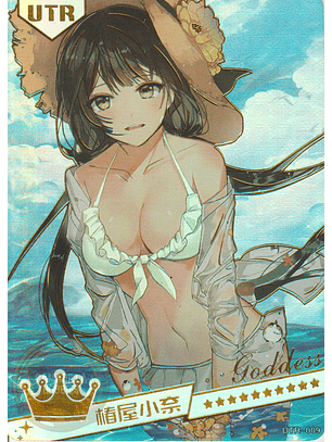 MK-2022-6 - UTR - 009