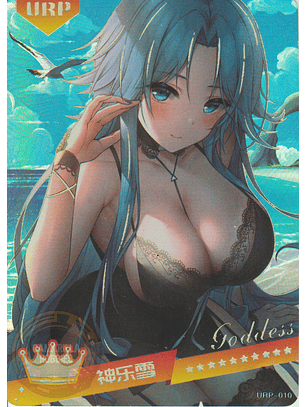 MK-2022-6 - URP - 010