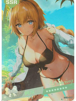 MK-2022-6 - SSR - 017