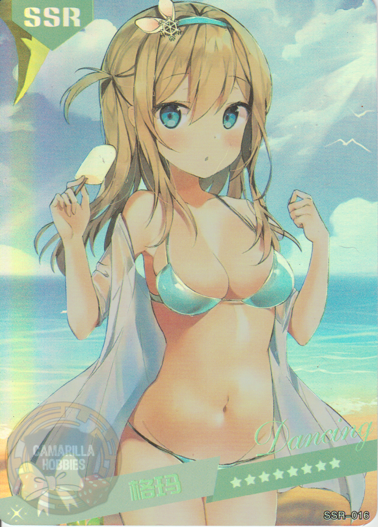 MK-2022-6 - SSR - 016 1