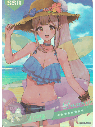 MK-2022-6 - SSR - 018