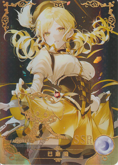 Mami Tomoe - NS-5M05-049 - SSR
