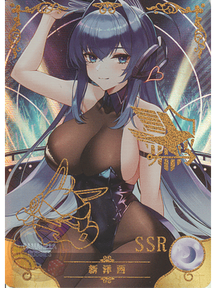 New Jersey - NS-5M05-065 - SSR