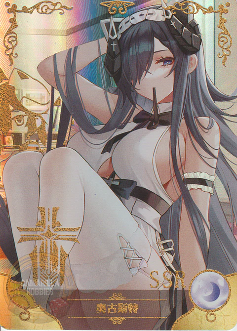 August von Parseval - NS-5M05-067 - SSR