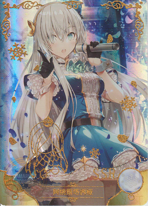Anastasia - NS-5M05-062 - SSR