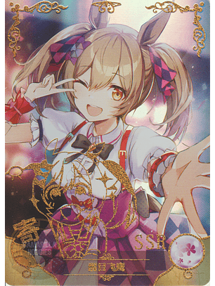 Smart Falcon - NS-5M05-048 - SSR