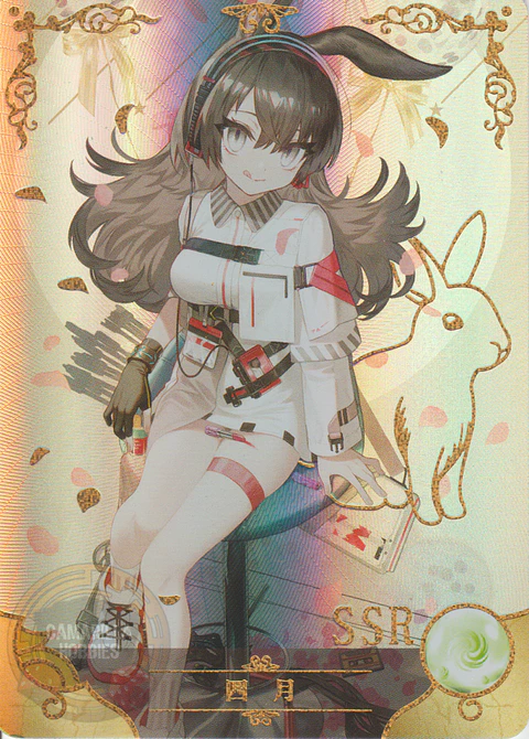 April- NS-5M05-070 - SSR