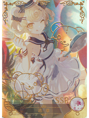 Gummy - NS-5M05-071 - SSR