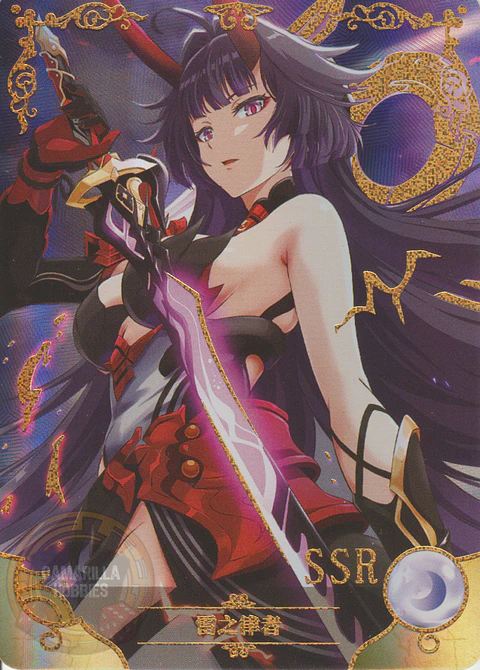 Raiden Mei - NS-5M05-060 - SSR