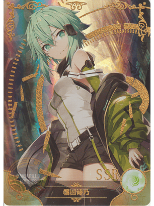 Shino Asada - NS-5M05-052 - SSR