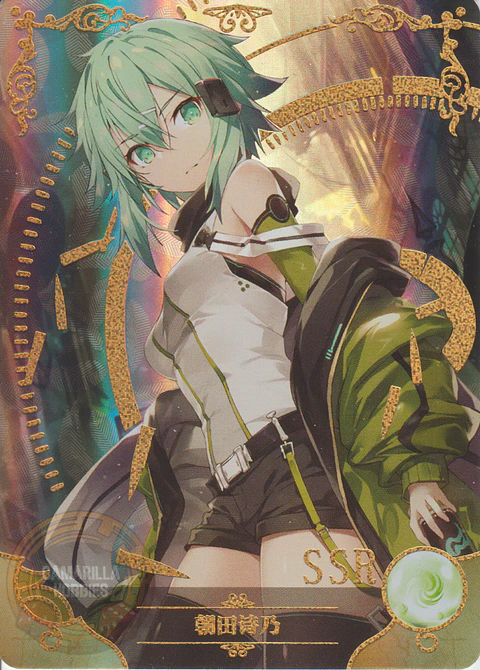 Shino Asada - NS-5M05-052 - SSR