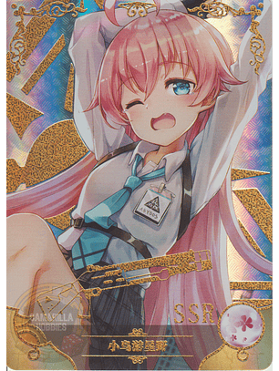 Hoshino Takanashi - NS-5M05-053 - SSR