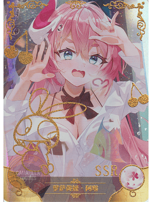 Rozaliya Olenyeva - NS-5M05-056 - SSR