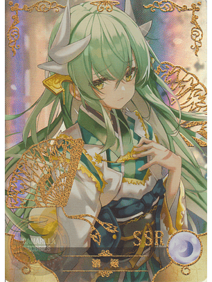 Kiyohime - NS-5M05-061 - SSR