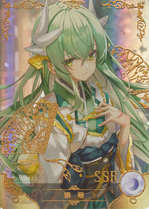 Kiyohime - NS-5M05-061 - SSR