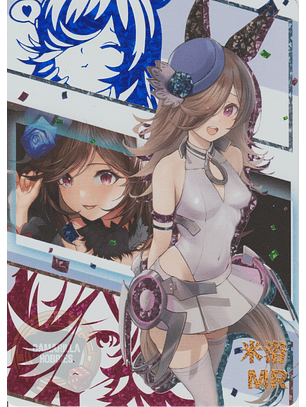 Rice Shower - NS-5M05-012 - MR