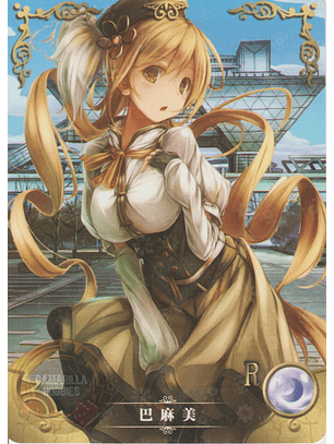 Mami Tomoe - NS-5M03-091 - R