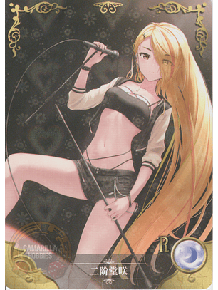 Saki Nikaidou - NS-5M03-094 - R