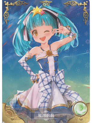 Lily Hoshikawa - NS-5M03-097 - R