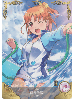 Chika Takami - NS-5M03-100 - R