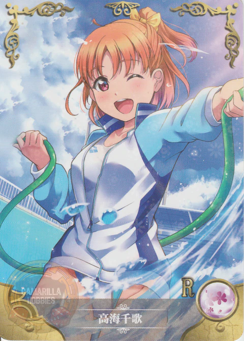 Chika Takami - NS-5M03-100 - R