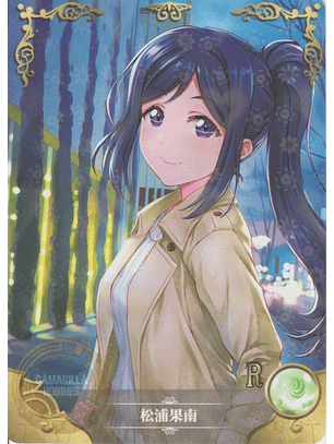 Kanan Matsuura - NS-5M03-102 - R