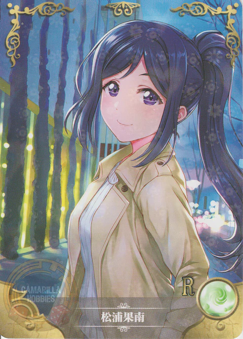 Kanan Matsuura - NS-5M03-102 - R
