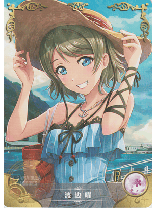 You Watanabe - NS-5M03-104 - R