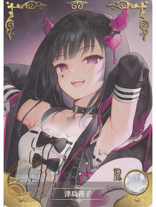 Yoshiko Tsushima - NS-5M03-105 - R