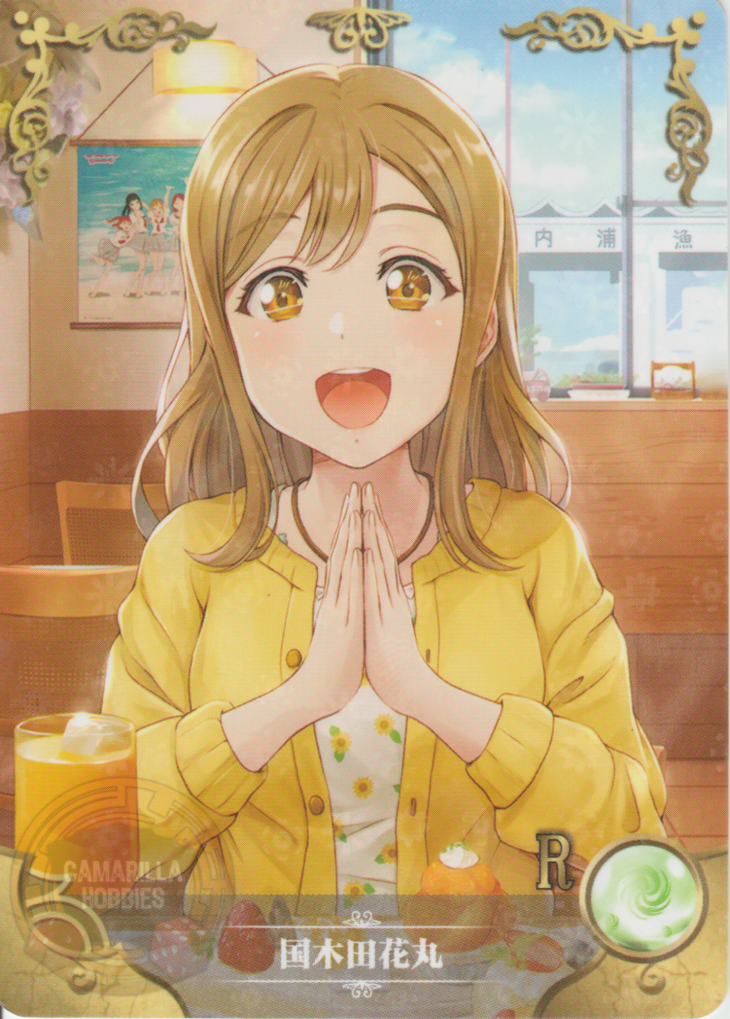 Hanamaru Kunikida - NS-5M03-106 - R 1