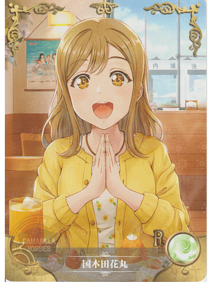 Hanamaru Kunikida - NS-5M03-106 - R