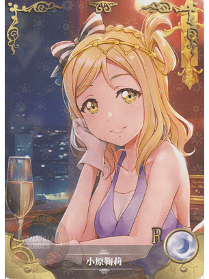 Mari Ohara - NS-5M03-107 - R