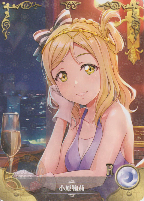 Mari Ohara - NS-5M03-107 - R