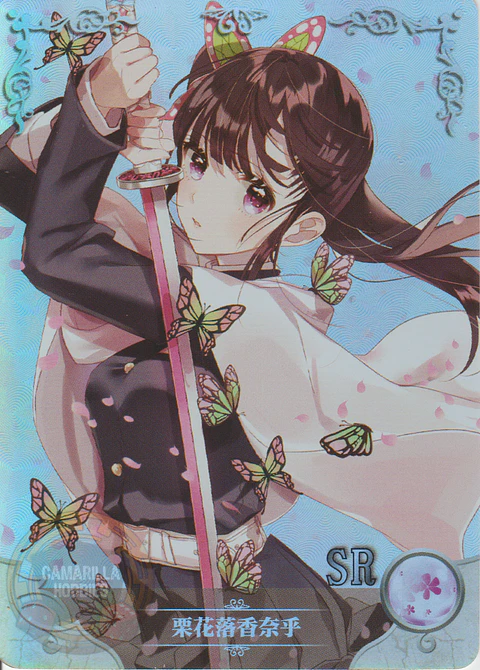 Kanao Tsuyuri - NS-5M03-073 - SR