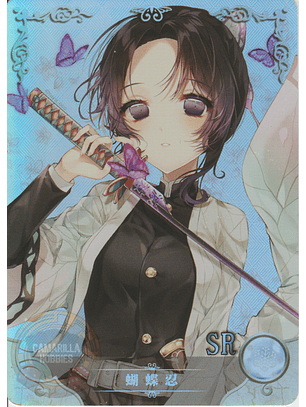 Shinobu Kochou - NS-5M03-074 - SR