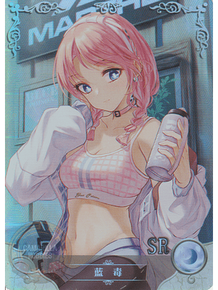 Blue Poison - NS-5M03-076 - SR