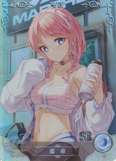 Blue Poison - NS-5M03-076 - SR